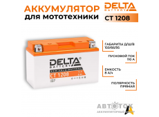 Delta CT 1208, 12V 8Ah, 130А YT7B-BS, YT7B-4