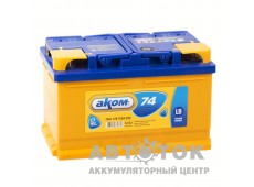 Аком 74R низ. 700A