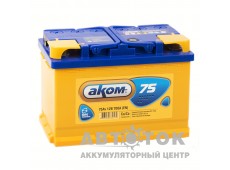 Аком 75L 750A