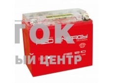 Автомобильный аккумулятор Red Energy DS 12-10, 10Ач, 110А 137x77x135 YB9A-A, YB9-B, 12N9-4B-1