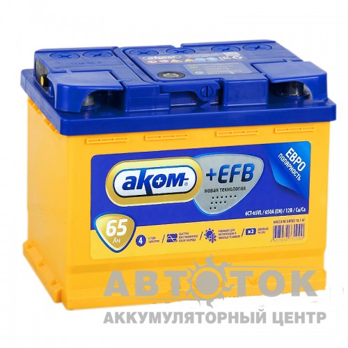 Автомобильный аккумулятор Аком+EFB 65R 670A  Start- Stop