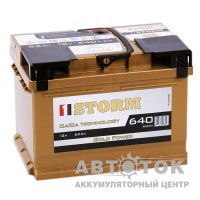 Storm Gold 62R низ. 640A