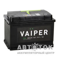 Vaiper 75L 580A