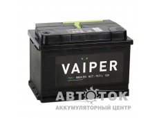 Vaiper 75L 580A