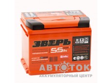 Зверь 55R 530A