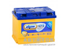 Автомобильный аккумулятор Аком+EFB 62R 580A  Start- Stop