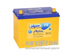 Автомобильный аккумулятор Аком Asia 75R 630A  85D26L