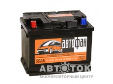 Автофан 60L 470A