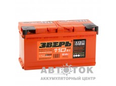 Зверь 110R 950A