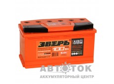 Зверь 100L 900A