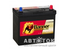 Banner Running Bull EFB Start-Stop 555 15 55R 460A