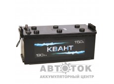 Квант 190 рус 1150A