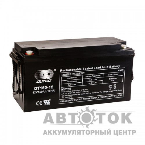 Автомобильный аккумулятор UPS OUTDO VRLA 12V 150 Ah OT150-12 483x170x240