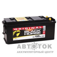 Black Horse 135 евро 950A