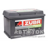 ZUBR Premium 77R 730A низкий